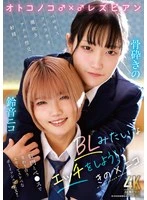 TIMD-033 JAV Movie