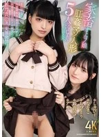 TIMD-038 - 