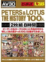 AAJB-126 JAV Movie