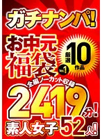 ANPS-001F JAV Movie