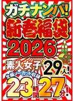 NPS-003F JAV Movie