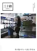 PTS-163 JAV Movie