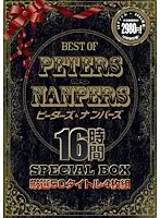 PTS-193 JAV Movie