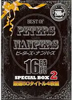 PTS-232 JAV Movie