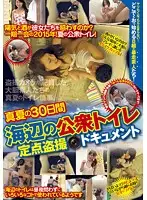 PTS-345 JAV Movie