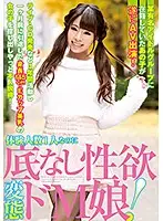 PTS-414 JAV Movie