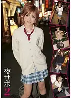 PYM-004 JAV Movie