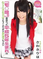 ZEX-061 JAV Movie