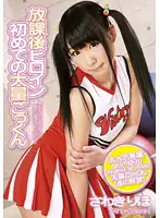 ZEX-071 JAV Movie