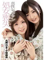 ZEX-078 JAV Movie