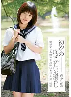 ZEX-084 - First Shy Wetting: Mikako Abe (18)