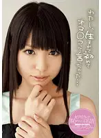 ZEX-091 JAV Movie