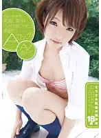 ZEX-110 JAV Movie