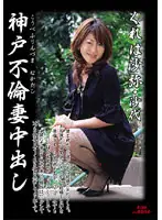KBKD-259 JAV Movie