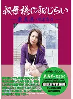 KBKD-260 JAV Movie