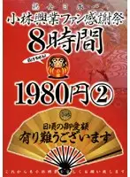 KBKD-281 JAV Movie