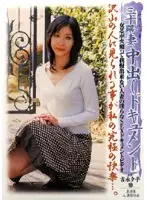 KBKD-283 JAV Movie
