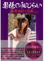 KBKD-286 JAV Movie