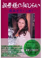 KBKD-315 JAV Movie