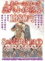KBKD-337 JAV Movie