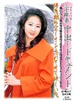 KBKD-349 JAV Movie