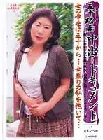 KBKD-415 JAV Movie
