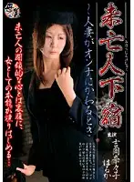 KBKD-448 JAV Movie
