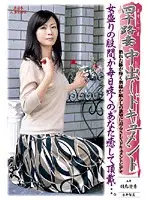 KBKD-466 JAV Movie