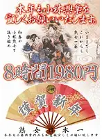 KBKD-471 JAV Movie