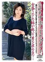 KBKD-484 JAV Movie