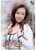 KBKD-499 JAV Movie