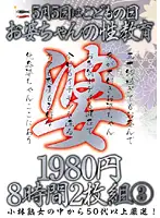 KBKD-531 JAV Movie