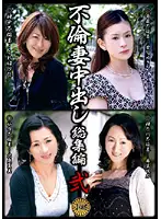 KBKD-532 - Affair Creampies 2