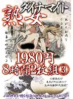 KBKD-537 JAV Movie