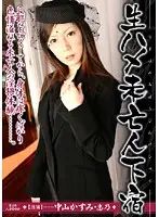 KBKD-541 JAV Movie