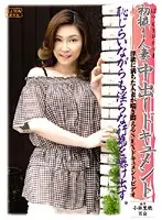 KBKD-542 JAV Movie