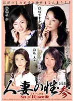 KBKD-545 JAV Movie