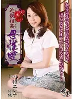 KBKD-574 JAV Movie