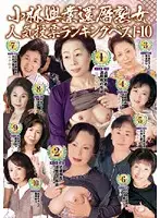 KBKD-582 JAV Movie