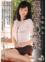 KBKD-626 JAV Movie