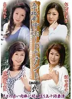 KBKD-647 JAV Movie