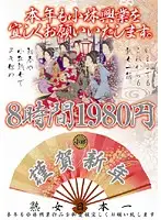 KBKD-651 JAV Movie