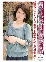 KBKD-660 JAV Movie