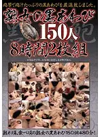 KBKD-661 JAV Movie
