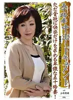 KBKD-667 JAV Movie
