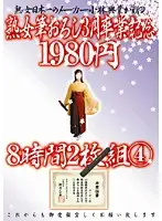 KBKD-681 JAV Movie