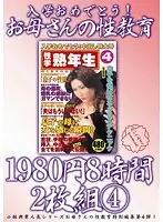 KBKD-696 JAV Movie