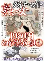 KBKD-700 JAV Movie