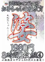 KBKD-711 JAV Movie