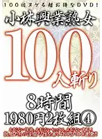 KBKD-726 JAV Movie